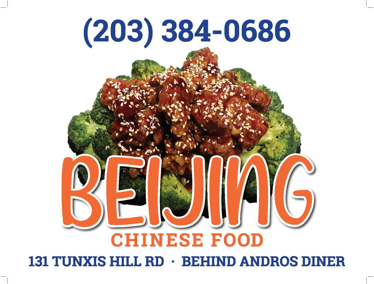 Beijing Lawn Sign Back Beijing Lawn Sign Back