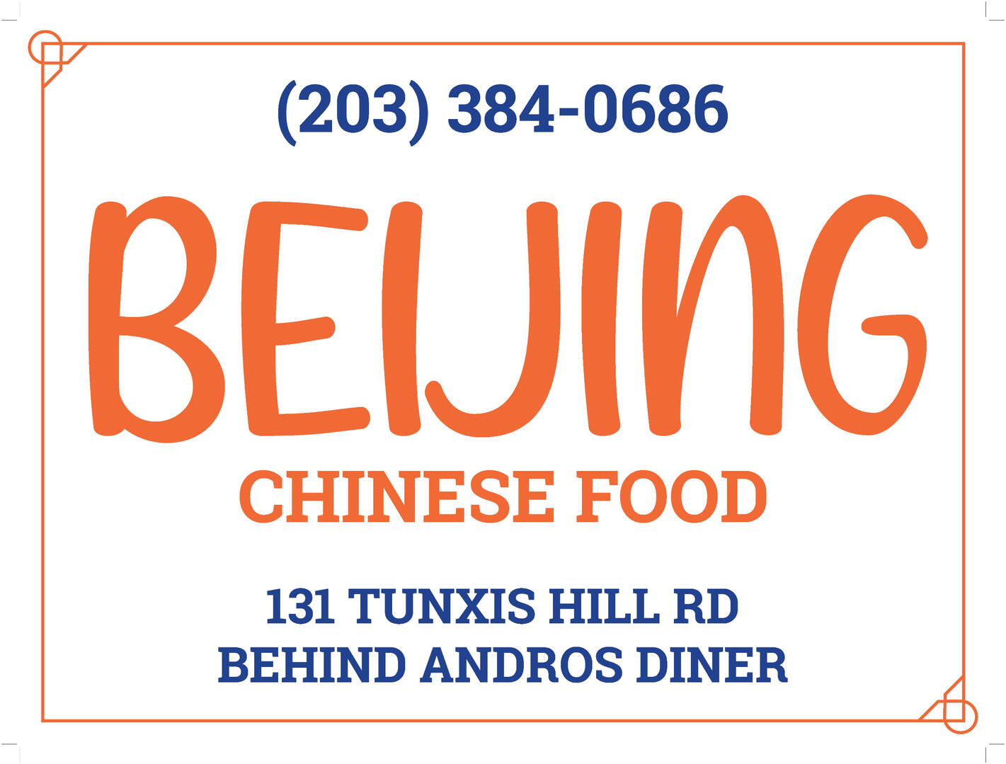 Beijing Lawn Sign Front Beijing Lawn Sign Front