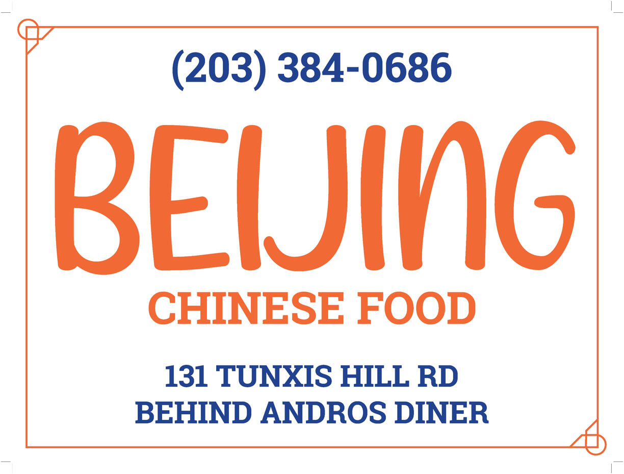 Beijing Lawn Sign Front